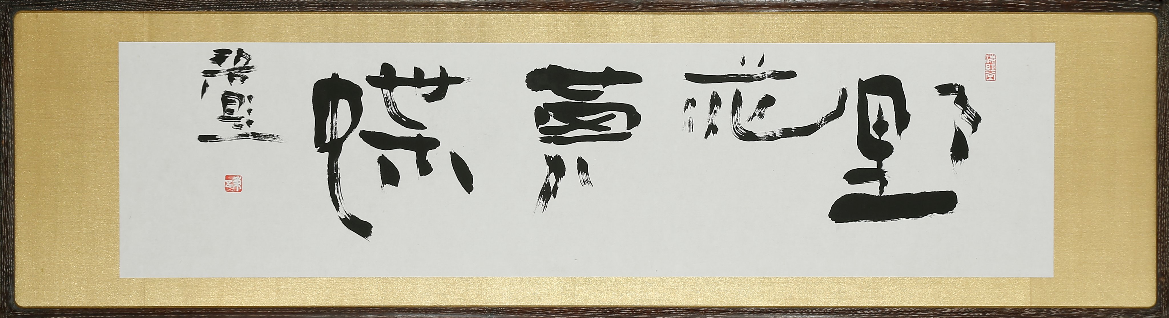 『不折俳画』上下　中村不折　明治43　彩色木版40図入　漱石　碧梧桐　虚子　難有 Yahoo!オークション -「中村不折」(本、雑誌) の落札相場・落札価格