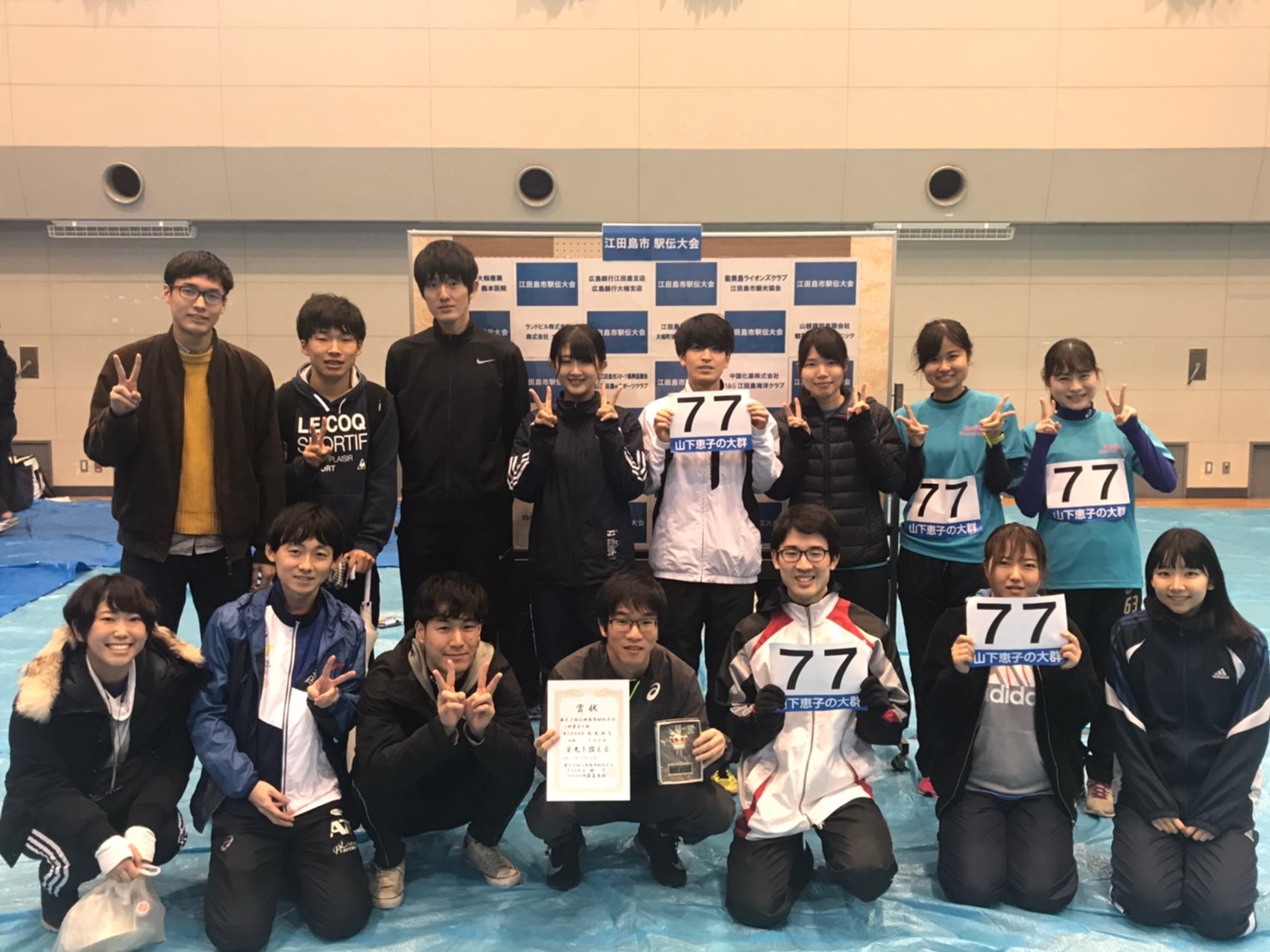 Runba 広島大学霞ランニングサークル Run Run Runba Twitter