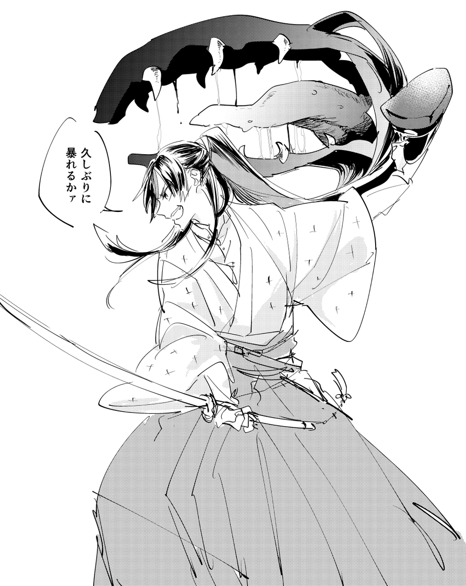 【擬】気に入ってる 