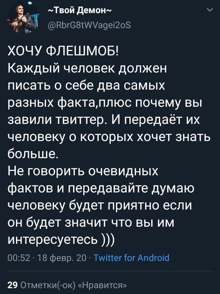 pe_rilo's tweet photo. Спасибо @doricchh за этот флешмоб черного цвета двадцатого века

Я очень трепетно отношусь ко всем вещам вне зависимости от того,сколько бы они стоили или сколько им лет,это даже до паранойи доходит,когда постоянно проверяешь,не испачкалось или поцарапалось что-то https://t.co/CFMg9bunEM