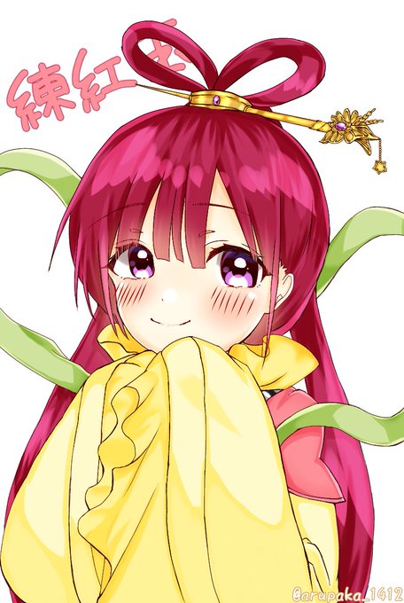 練紅玉のtwitterイラスト検索結果 古い順