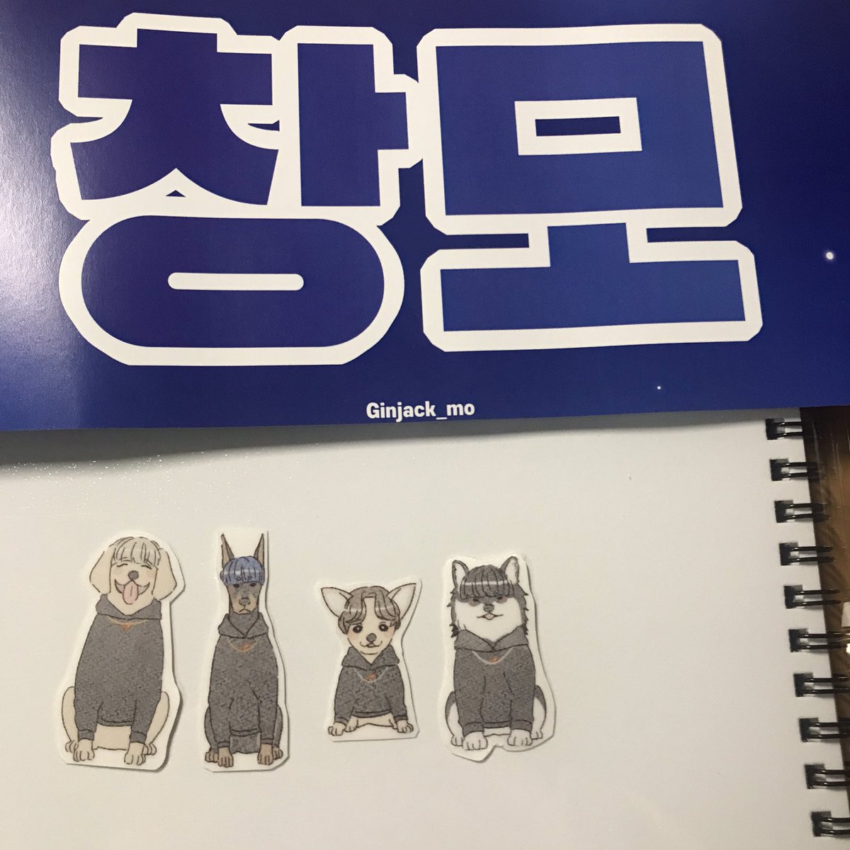 say_Ambition's tweet photo. <후기>
진짜 개봉하자마자 느낀 첫소감은 ㅜ🌟너무 귀엽다+이 분 가위질 장인🌟직접 자르셨다구 하셨는데 너무 깔끔했어용‼️시스테커도 몇 장 더 넣어주시고 창모 슬로건까지ㅠ̑̈갬동의 눈물 괄괄 했자나요😂꼼꼼하고 예쁜 포장두 너무 감사하고 다음 전차스도 설레는 마음으로 기다리겠습니당💓 https://t.co/AU8ggPY92p