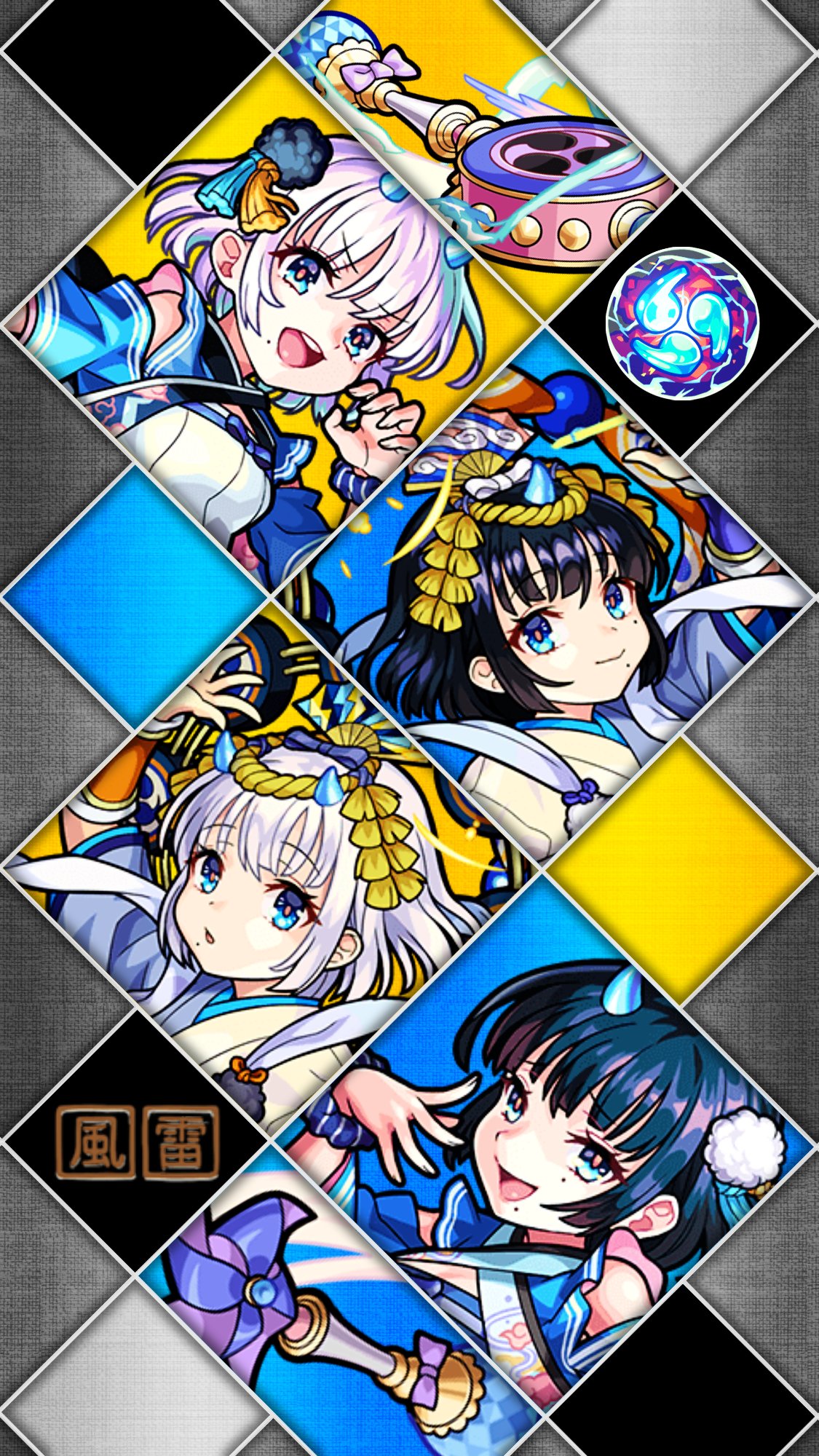 Len 加工 在 Twitter 上 壁紙 風神雷神 モンスト画像加工 激獣神祭 風神雷神 Len加工 少しでも良いなと思ったらrt T Co 2udj5tmwgn Twitter