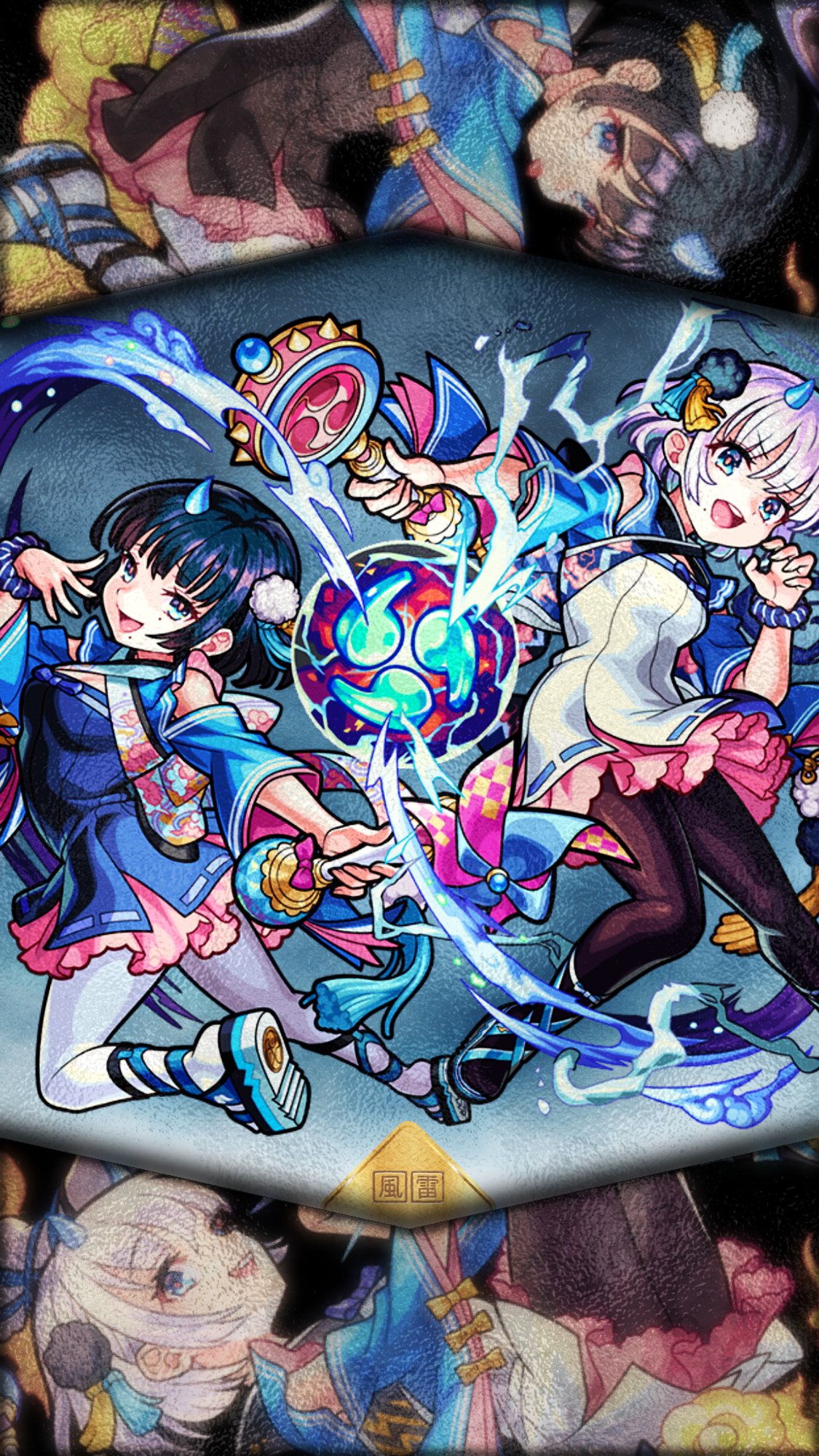 Len 加工 壁紙 風神雷神 モンスト画像加工 激獣神祭 風神雷神 Len加工 少しでも良いなと思ったらrt T Co 2udj5tmwgn Twitter
