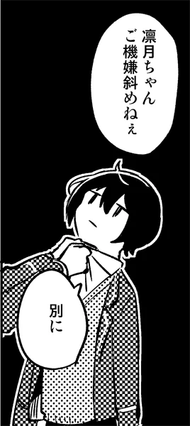 >今更ながら朔間ブリデ本読ませていただきました!私の大好きなはれゆうさん解釈の朔間兄弟が見れて幸せでした。

ところで..… #odaibako_kyukyoku_gensou https://t.co/p9eslwnqfx えっこれ?これ可愛いな・・・じゃあなんか機会があったらステッカーにしておきます・・・・ 