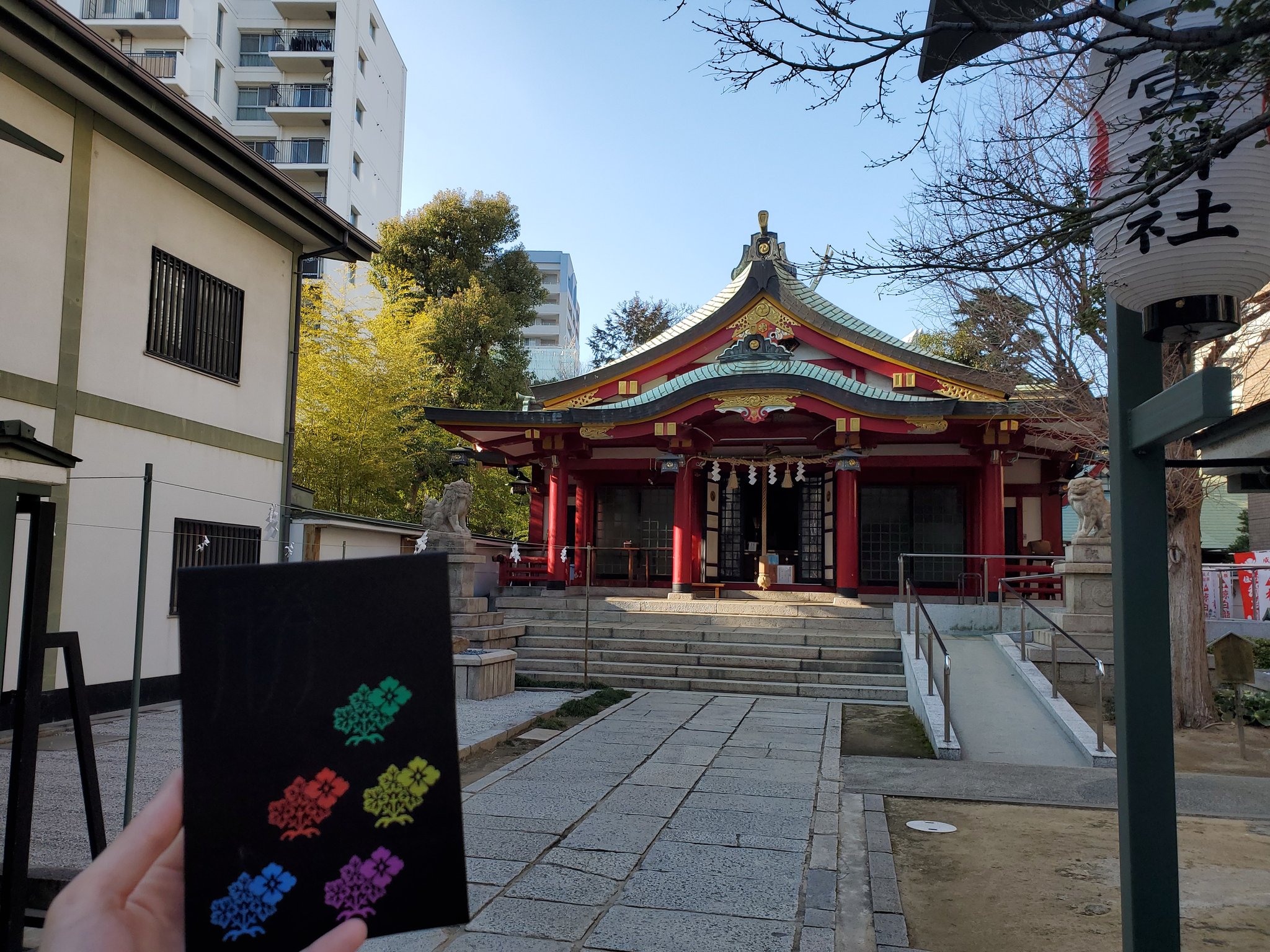 ゆーや 男ジャニヲタ 今日は神戸に行ってきましたー 二宮神社も行けて大満足です ちなみに御朱印帳は 相葉ちゃんがババ嵐で必勝祈願に行った天祖諏訪神社のものです 嵐カラーなので皆さんよかったら是非 お守りも全色買ったのでまたアップします