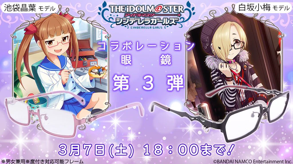 執事眼鏡eyemirror on X: 