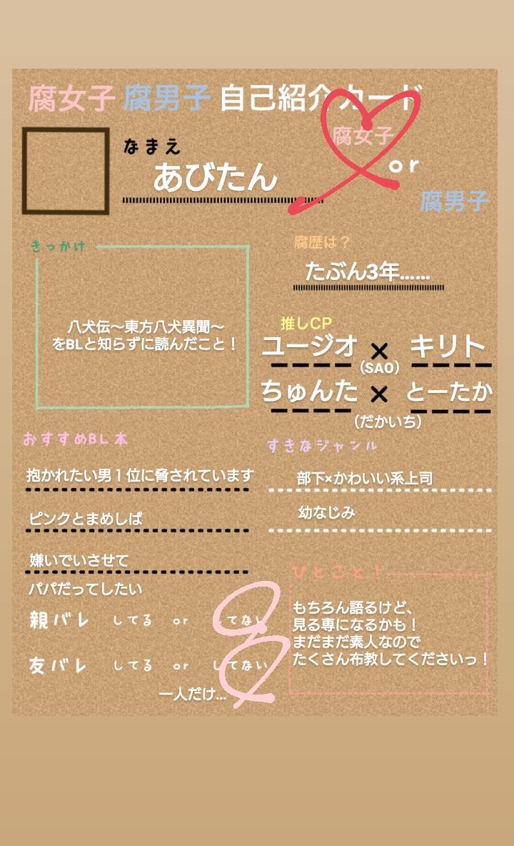 あびたん Abbytan Fu Twitter あびたん Abbytan Fu Twitter