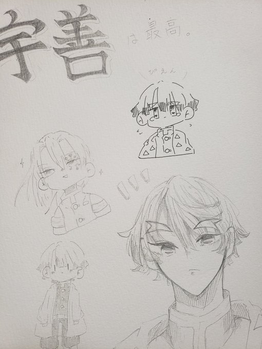 顔が良い 