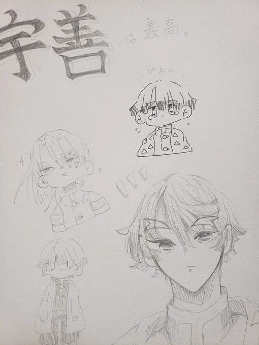 顔が良い 