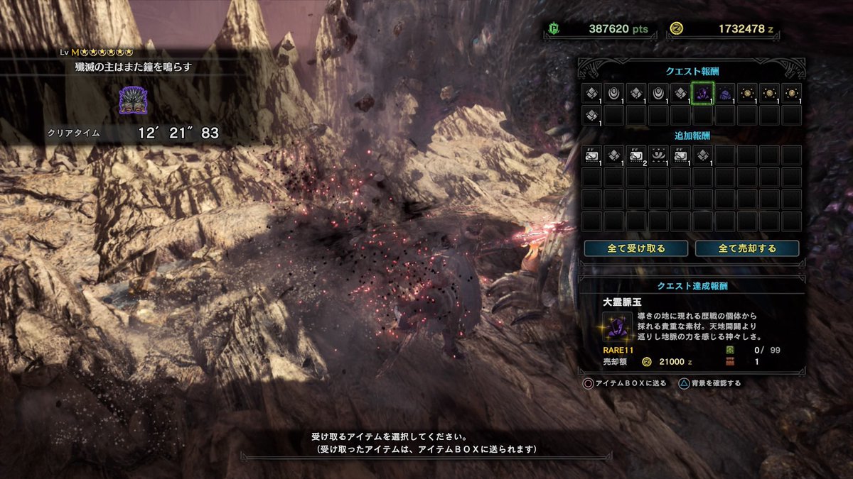 Mhw フレーム回避 タイミング 最高の壁紙のアイデアdahd