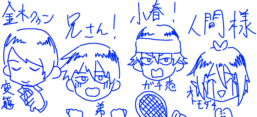 推しの系統がわかり易すぎる 