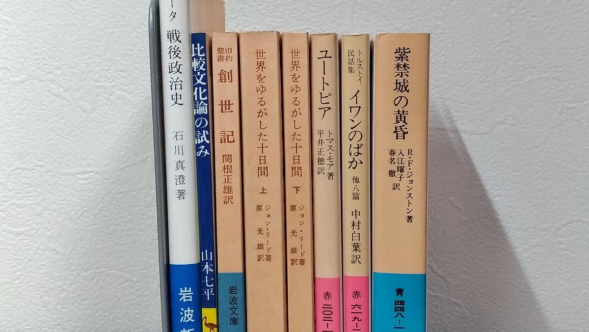 白葉 読書 Xebiuz Twitter 白葉 読書 Xebiuz Twitter
