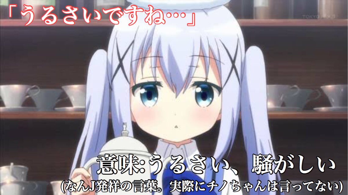 Haischlib アニメ用語 Ar Twitter