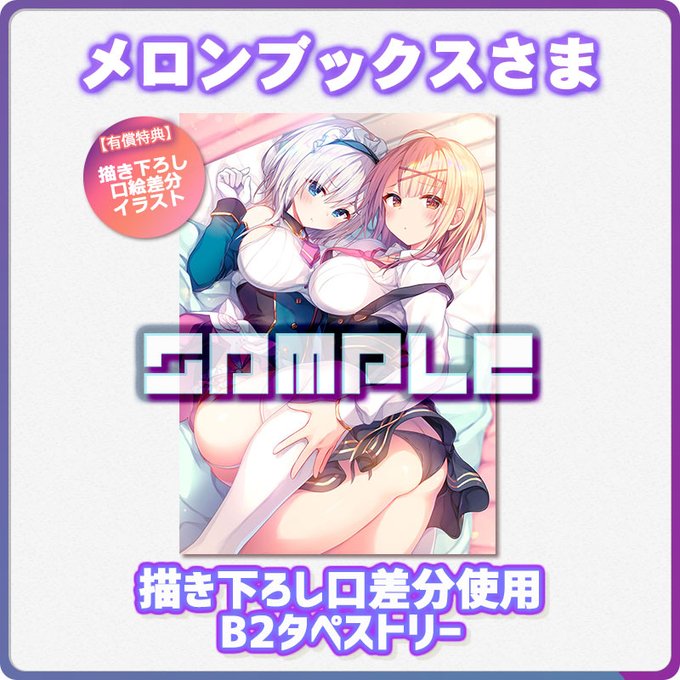 浅宮七瀬のtwitterイラスト検索結果 古い順