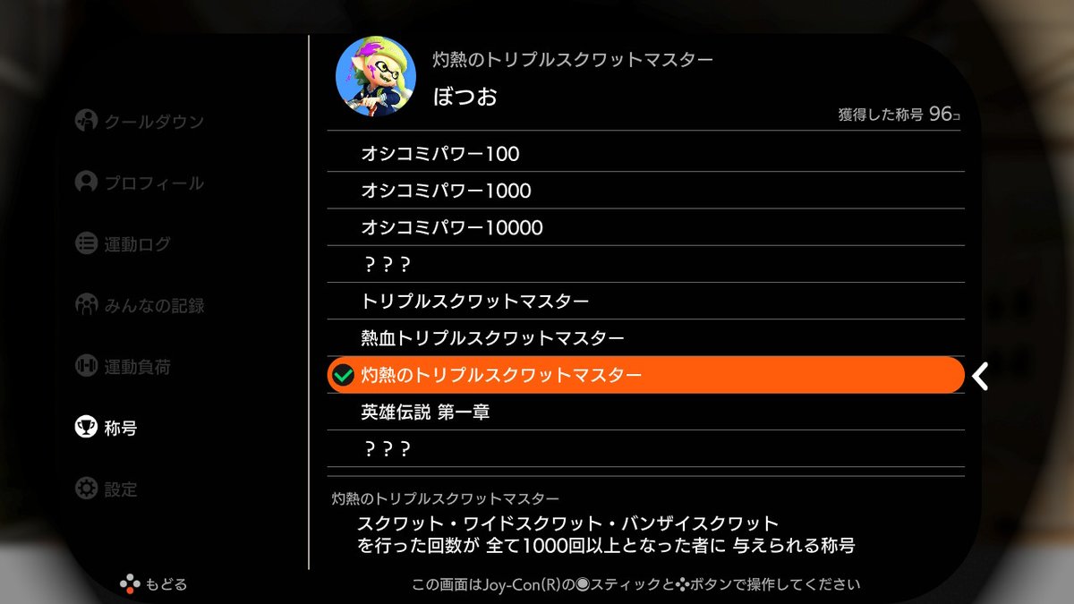 明日もスクワットする勇気を与えてくれる...俺はそんなプリズムスクワットマスタァになりたい 