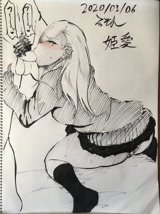 毎日スケブ56日目
フェラチオ中な姫愛ちゃん

明日も姫愛ちゃんのエロ で 