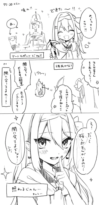 ここすき 建築パートもマジですごいから見て…
https://t.co/9debXfBvru 
