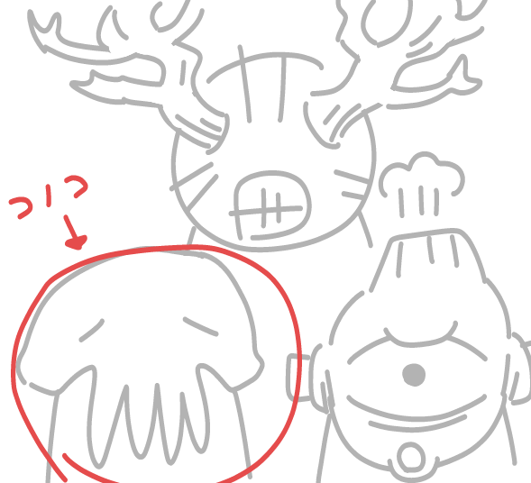目当ての絵は見つかりませんでした ざんねん 