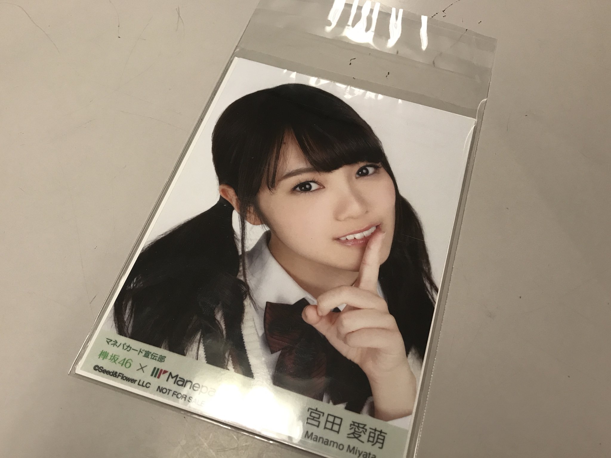 再×14入荷 金村美玖 マネパカード | elektrosako.cz