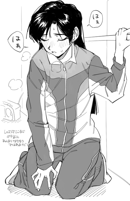意外と汗っかきだとうれしい 