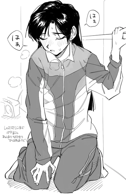 意外と汗っかきだとうれしい 