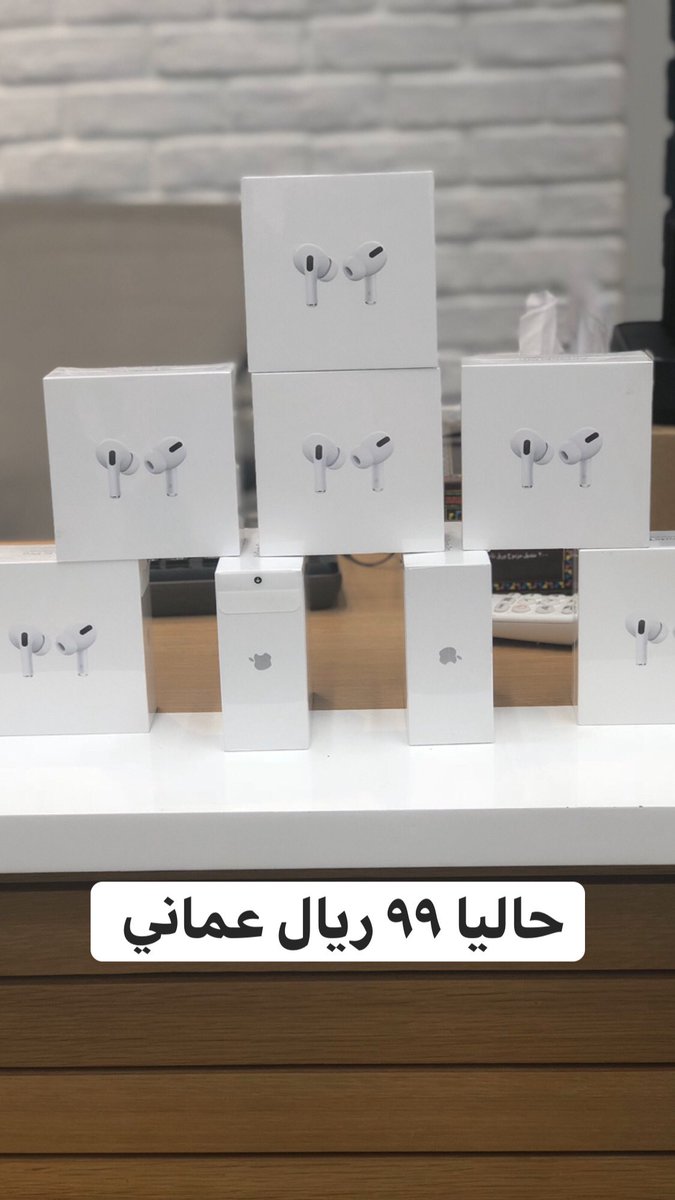 Am_st0re's tweet photo. AirPods pro 
99 Omr 
One year Apple warranty https://t.co/tYoDBKImDT