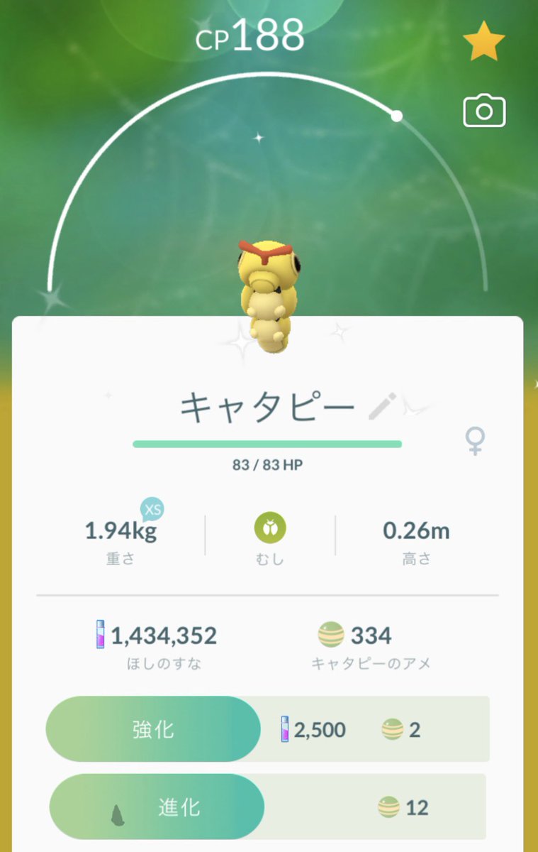 ポケモンgo千葉