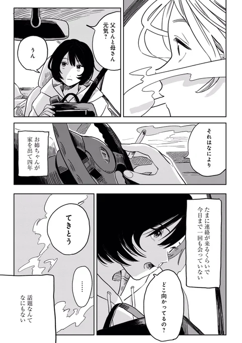 (3/5) 