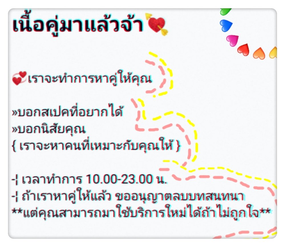 ปิด tweet media