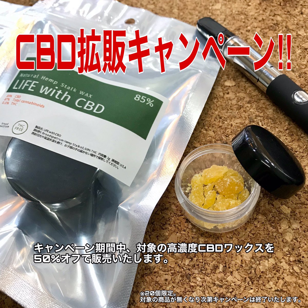 数量限定！
早い者勝ち！

#vaporcloud #ベイパークラウド #vape #ベイプ #電子たばこ #cbd  #新潟