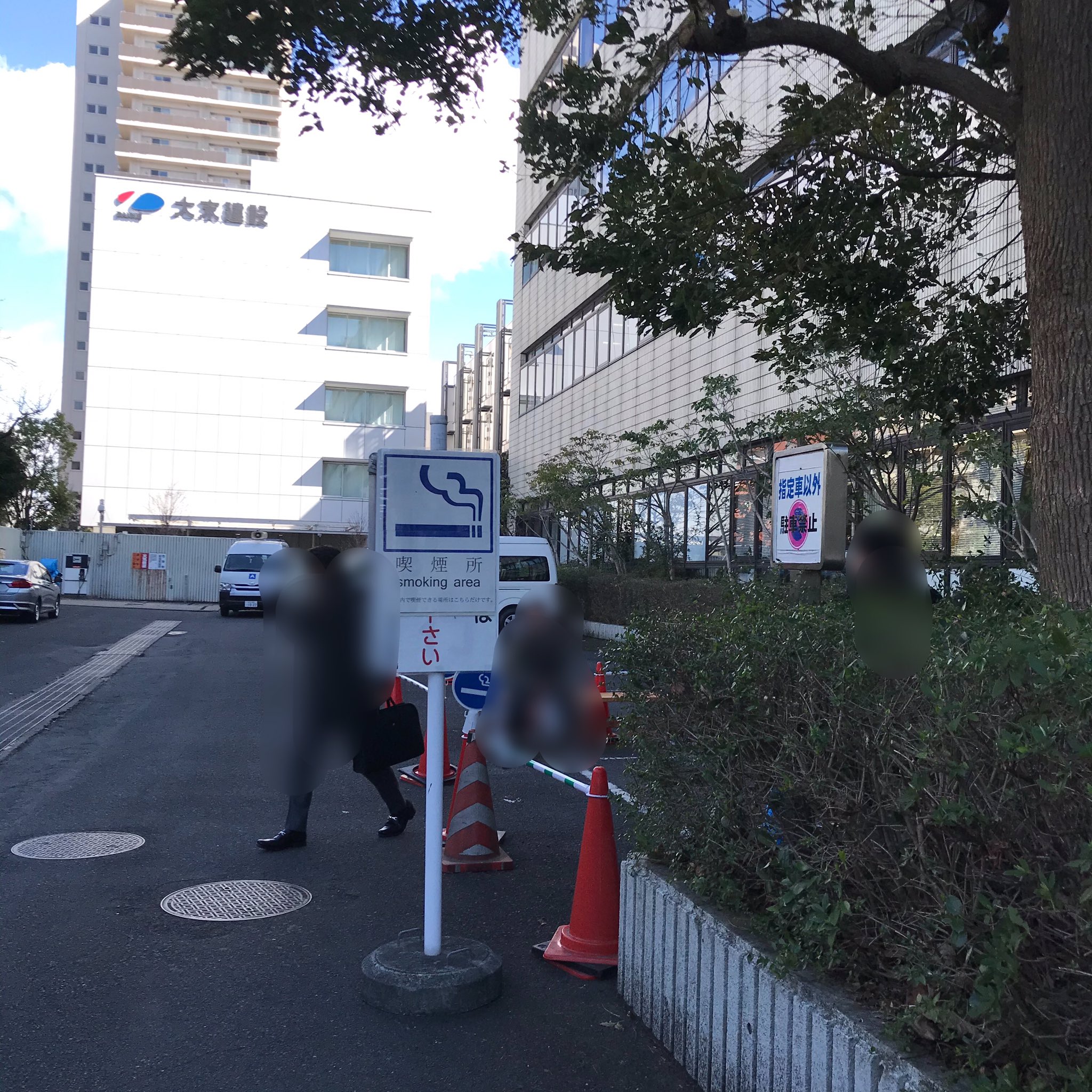 Asuka Doco22a K Aドコヒロ隊 本日の 喫煙所 情報 江東運転免許試験場 免許センター です 外で 入口の門を背にすると 左がわの駐輪場を抜けた道をまっすぐ行ったところにあります ここで ピーポーくん グッズ買えます 住所 東京都 江東区