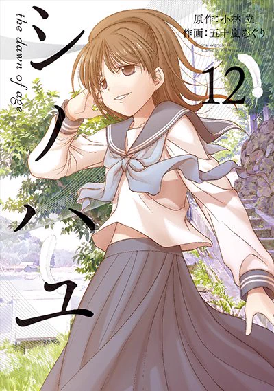 こちら(https://t.co/01BBV17cpN)で咲シノハユ怜のシリーズ書影出てるみたいですね。すべて3/25(水)発売です。よろしくうヽ(='▽`=)ノヽ(='▽`=)ノ 