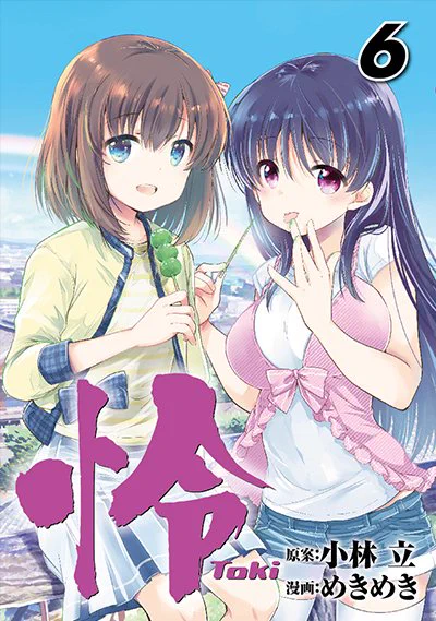 こちら(https://t.co/01BBV17cpN)で咲シノハユ怜のシリーズ書影出てるみたいですね。すべて3/25(水)発売です。よろしくうヽ(='▽`=)ノヽ(='▽`=)ノ 