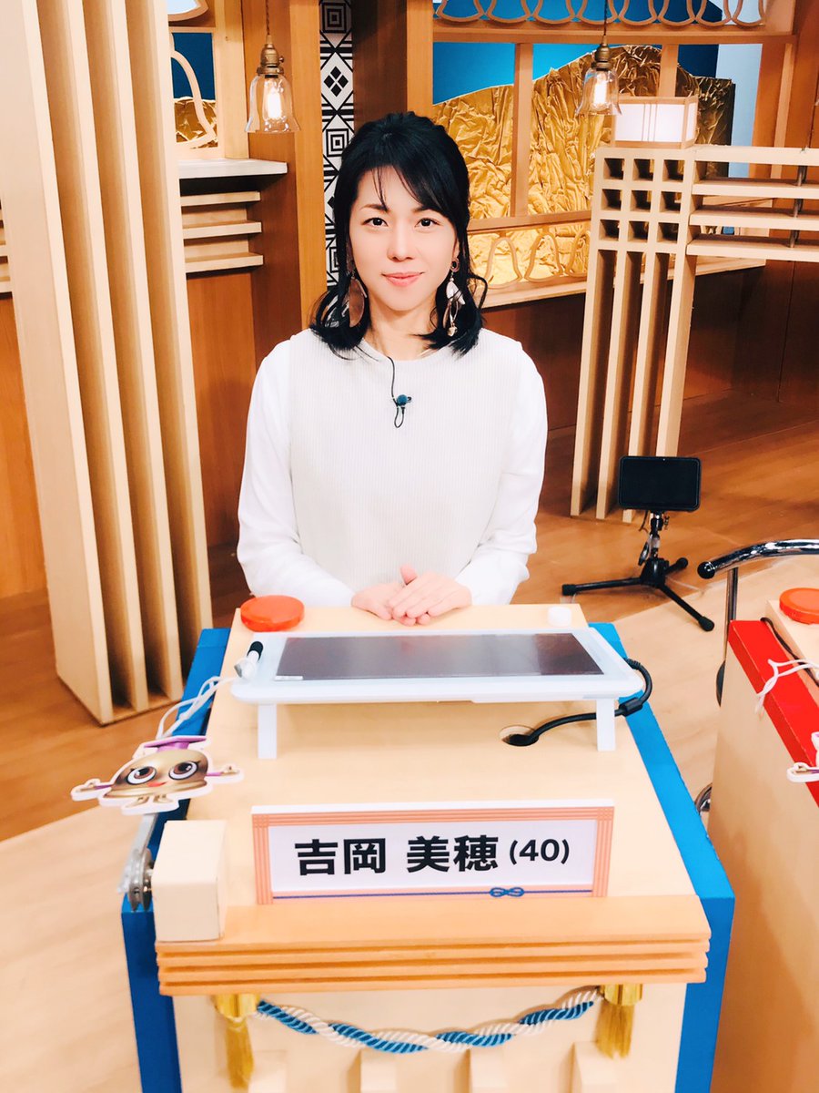 ワンエイトプロモーション 公式アカウント 3月11 12日の 水 木 に吉岡 美穂が クイズ脳ベルshowに出演いたします 吉岡美穂は金曜日の週刊チャンピオンに進めるのか ぜひ ご覧ください