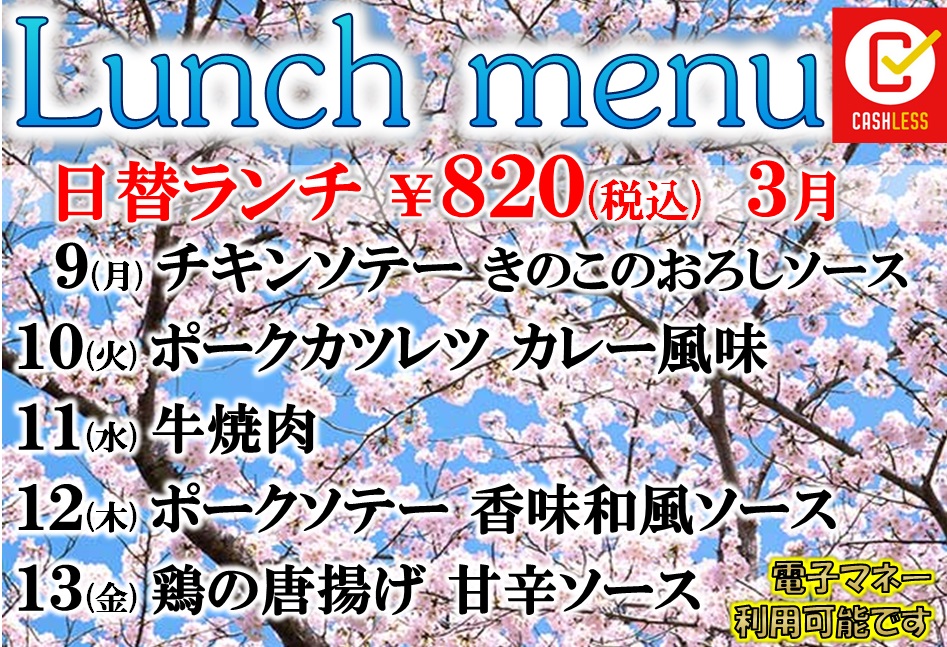 Restaurant_EN_K's tweet photo. [次週の日替わりランチ]発表！
https://t.co/xDRRWXuiPR

＃本郷三丁目ランチ ＃文京区ランチ https://t.co/UNZ5PgOTJM