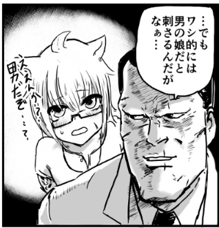 どんどん劣化する縁狐つめる 