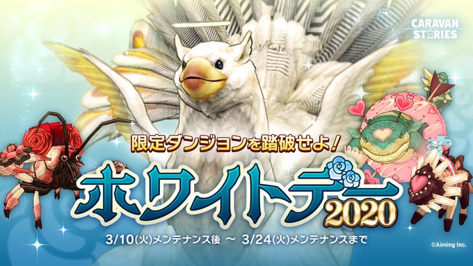 公式 Caravan Storiesさん の人気ツイート 4 Whotwi グラフィカルtwitter分析