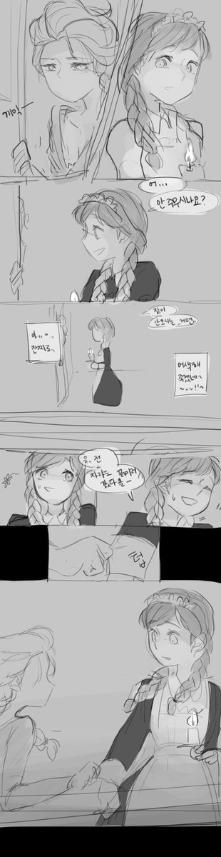 frozen_1022's tweet photo. 이런걸,,,,아주좋아하는편,, https://t.co/hjhfJqsO8H