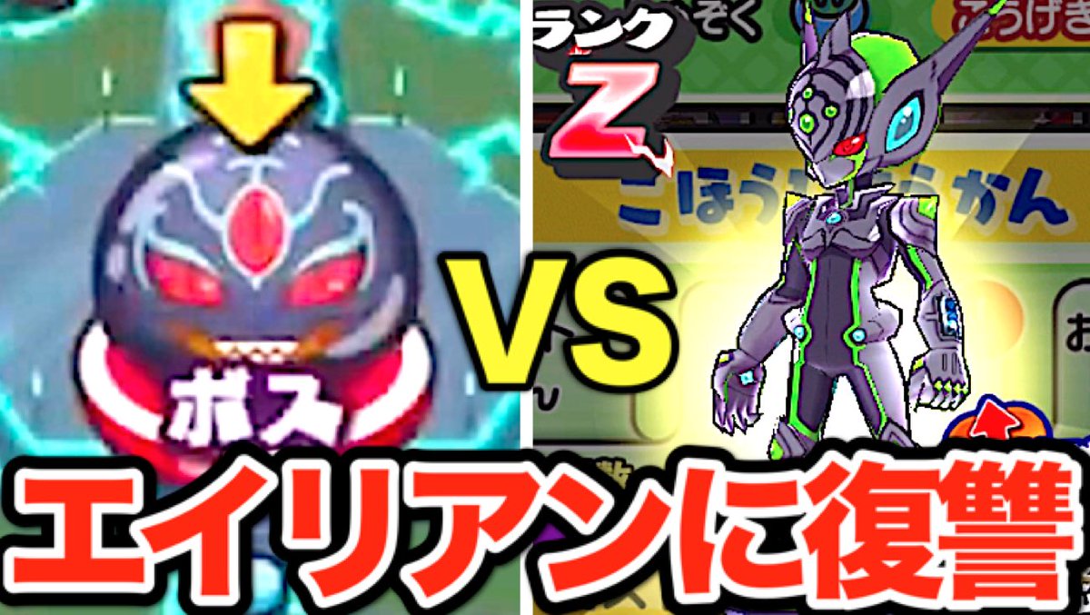 妖怪ウォッチ専門チャンネル Yo Kai Watch きょうの動画 E アニメを完全再現 家族 を殺されたラントが復讐 ビッグブラックvsミストシャドウ ワイルドボーイ 妖怪ウォッチぷにぷに T Co Mbkvleja75 妖怪ウォッチ専門チャンネル Yo Kai Watch きょうの動画 E アニメを完全再現 家族 を殺されたラントが復讐 ビッグブラックvsミストシャドウ ワイルドボーイ 妖怪ウォッチぷにぷに T Co Mbkvleja75