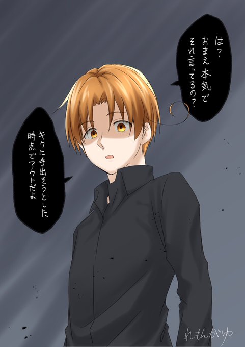 フェリ菊のtwitterイラスト検索結果 古い順 フェリ菊のtwitterイラスト検索結果 古い順
