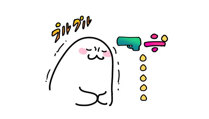 @bpn0281 
????
グッとし過ぎた旨を抑えれませんでした? 
