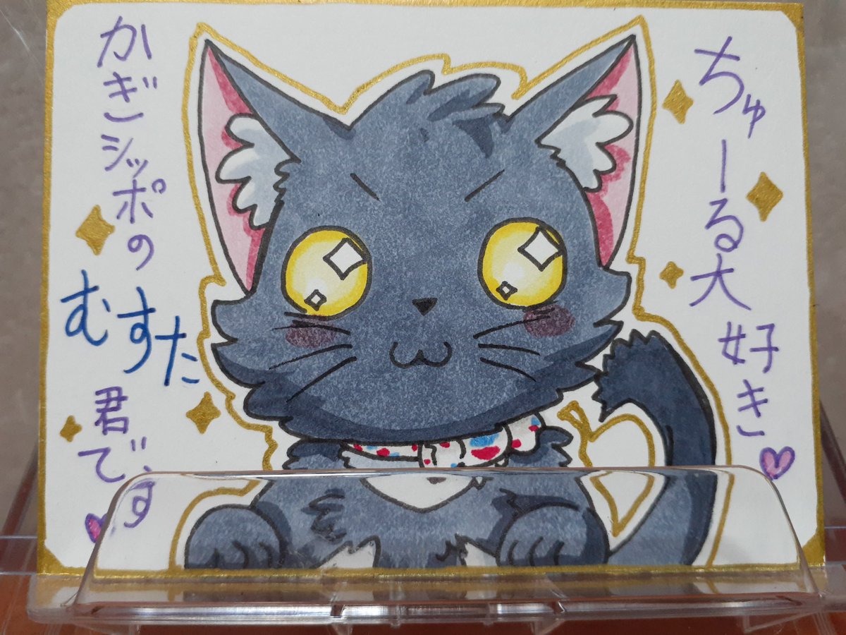 Twoucan 黒猫は可愛いぞ の注目ツイート イラスト マンガ コスプレ モデル Twoucan 黒猫は可愛いぞ の注目ツイート イラスト マンガ コスプレ モデル