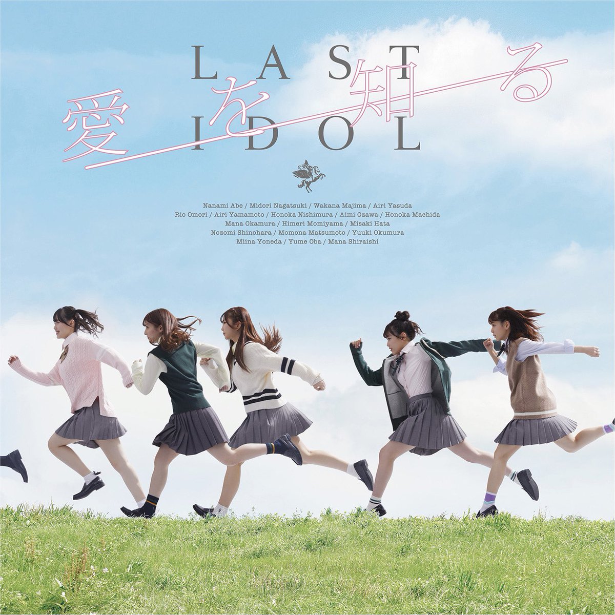 ラストアイドルファミリー公式 on X: 