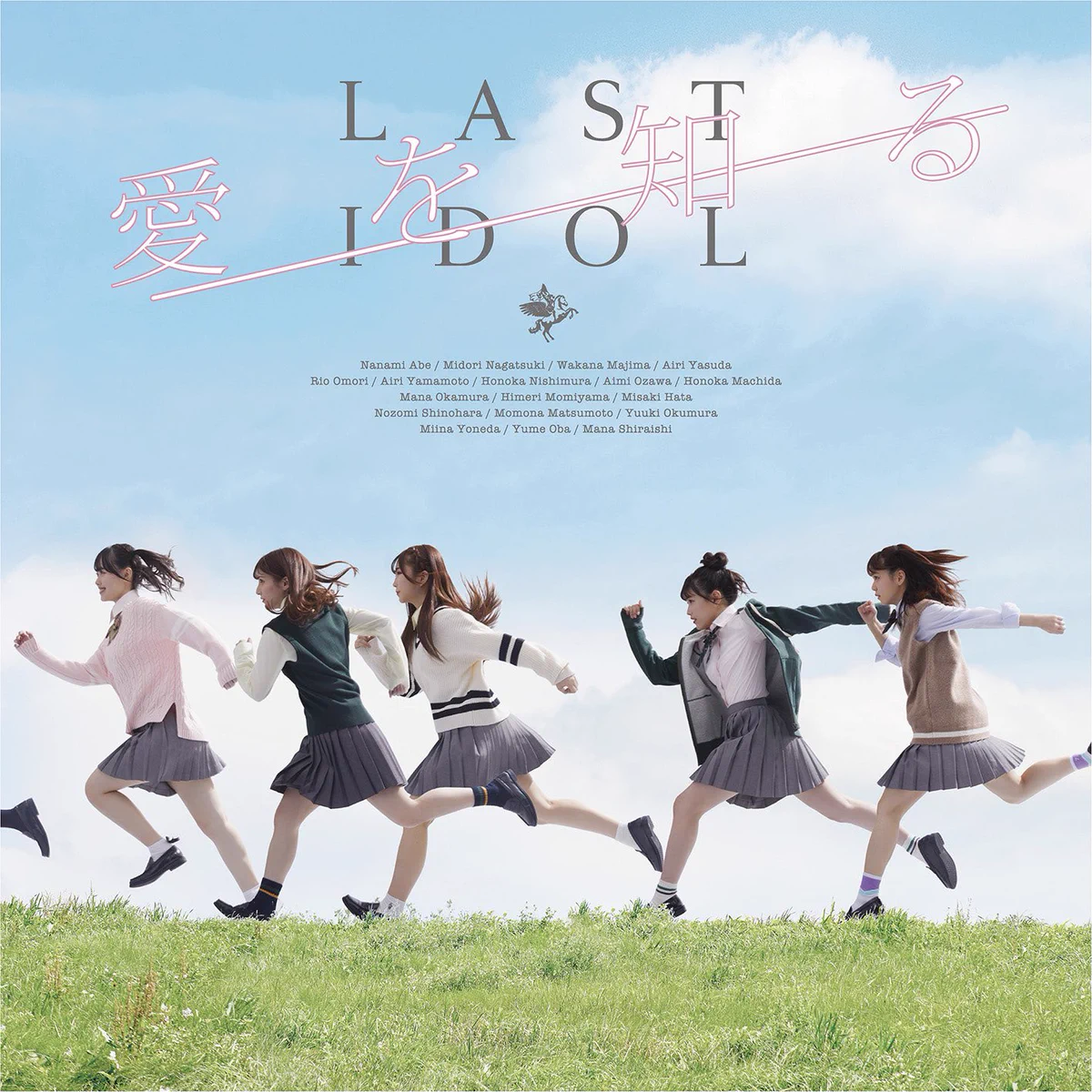 ラストアイドルファミリー公式 on X: 