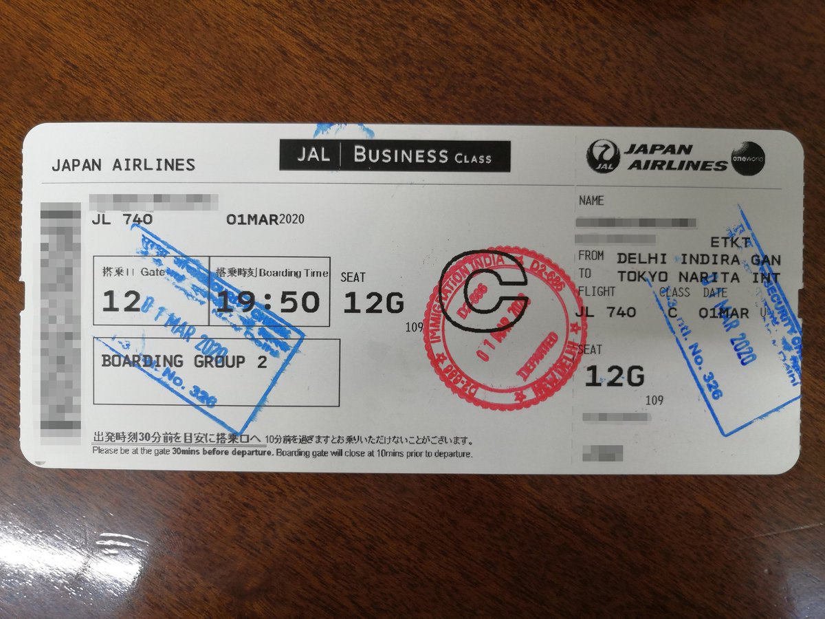 くまたろう インド デリーから帰国しました 3月1日jl740 デリー 東京 成田 コロナの影響で 日本からインド への入国が出来なくなり この便も近い将来 運休になりそうな気がします こんな時にも Jalのcaさんのホスピタリティは最高でした