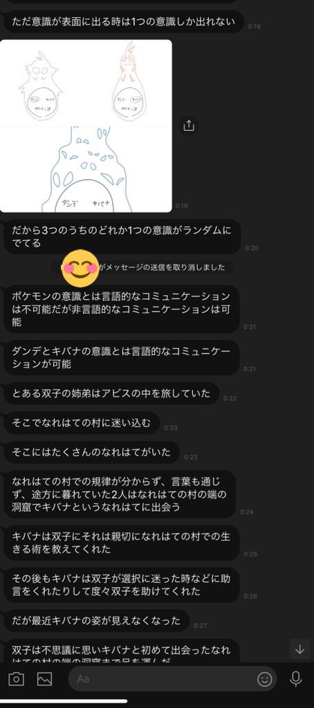 わんわんポチ Sb Cps Bs21 と話したやつ ネタメモついでに もしダンデとキバナがアビスに挑んだら1 2 クロス オーバー メイドインアビス ポケモン剣盾
