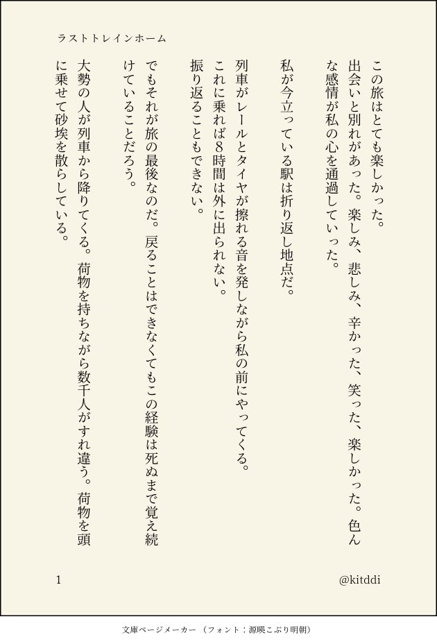 今までの作品 今までの作品