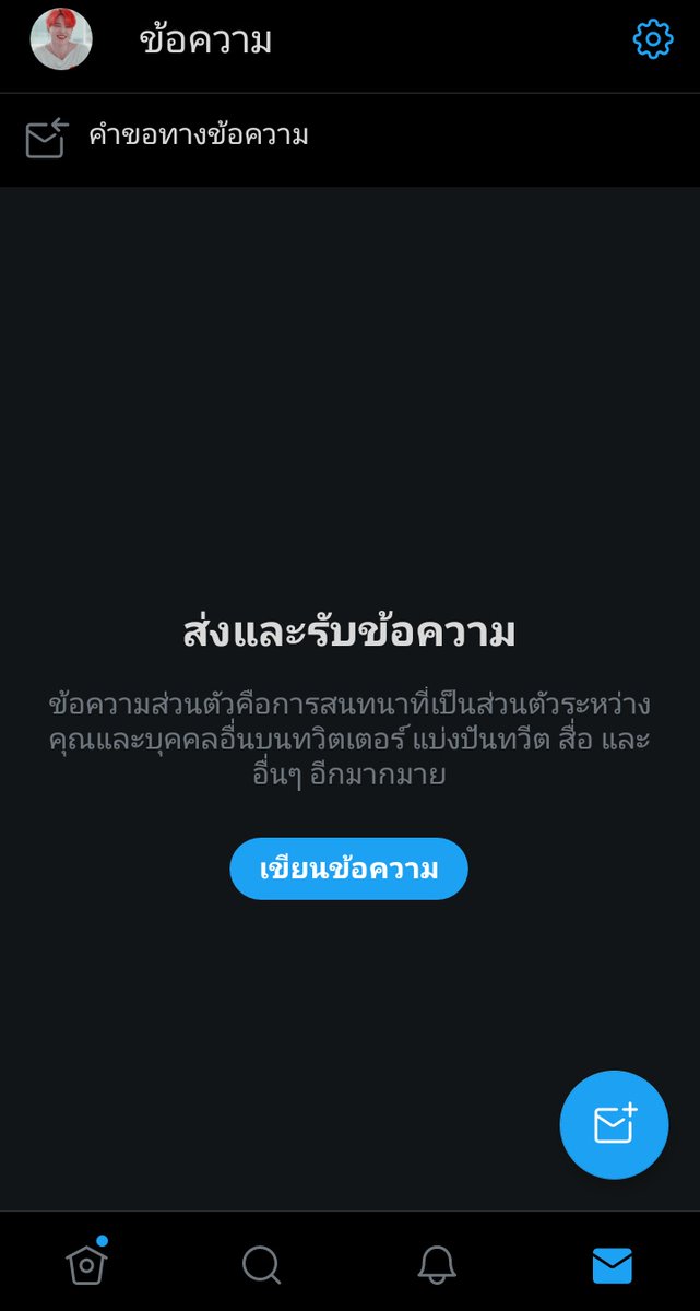 Marveljim1's tweet image. ไม่อยากเป็นเดมแรกของมาเวลหรอคะแด๊ดดี้ขา~😛

RT : FF 
 ❤️ : DM(เดมมาก่อนมาเวลรักตายเลย)
#บอทใหม่ #บอทหาคนคุย #บอทหาทุกอย่าง #บอทหาแฟน #บอทหาเพื่อนคุยเดมประจํา #บอทเหงา #บอทใหม่หาทุกอย่าง #บอทบังทัน  #บอทใหม่หาคนคุย
#เรียลหญิง #เรียลมัธยม #รีฟรีฟอล 
#บอทหาคนคุม #น้องมาเวล