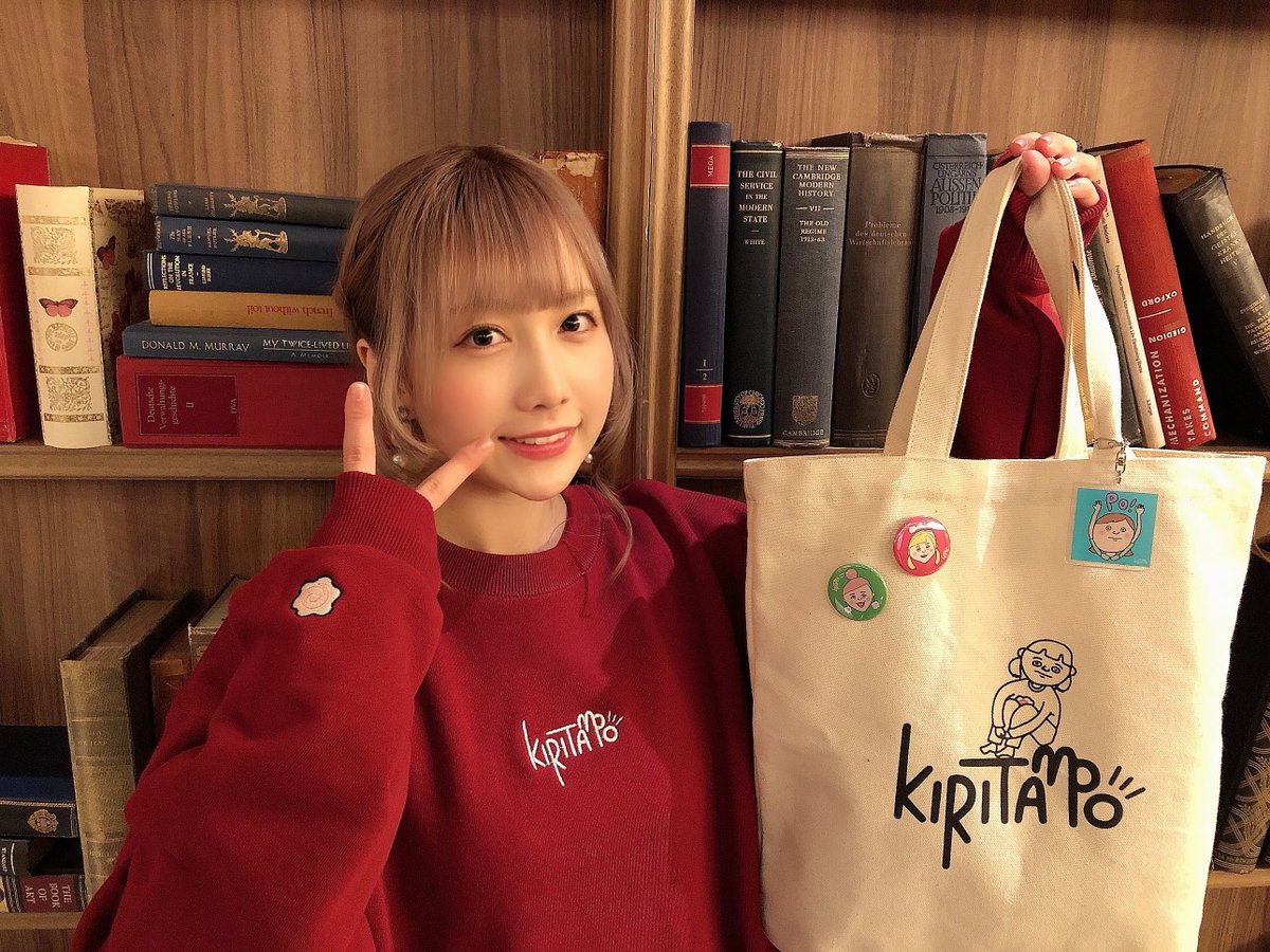 O Xrhsths Uuum Sto Twitter グッズ情報 きりたんぱーてぃー みんなでwaになって楽しもう イベントのみでの販売予定でしたが 大好評につき数量限定で販売決定 きりたんぽこだわりのデザイン イラストで作ったグッズ達 トレーナーには刺繍のサインと